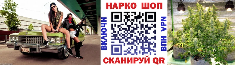 Меф мяу мяу Морозовск