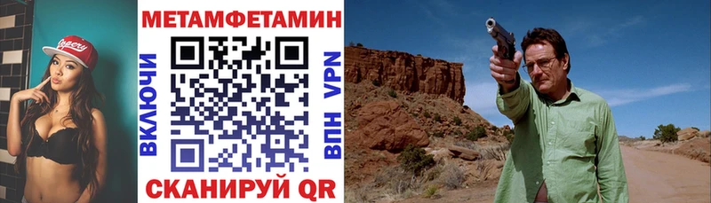 Амфетамин VHQ Морозовск