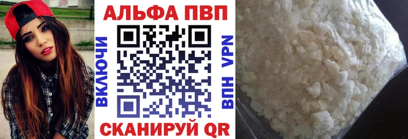 наркотики Морозовск omg как войти Alpha-PVP СК