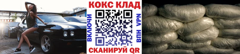 COCAIN 98% Морозовск