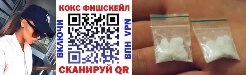 COCAIN Перу мориарти Telegram Морозовск