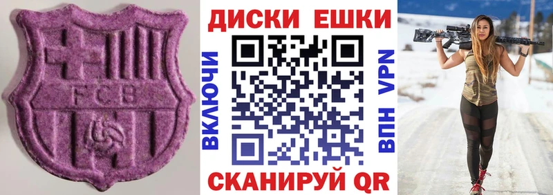 Ecstasy VHQ  Морозовск 