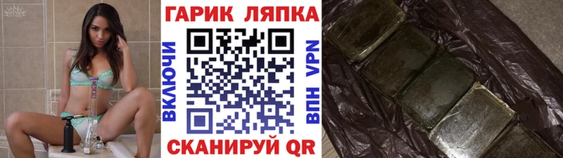 ГАШ убойный  Морозовск 