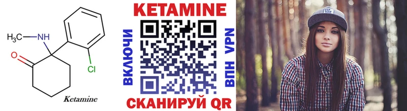 где продают наркотики Морозовск mega зеркало КЕТАМИН ketamine