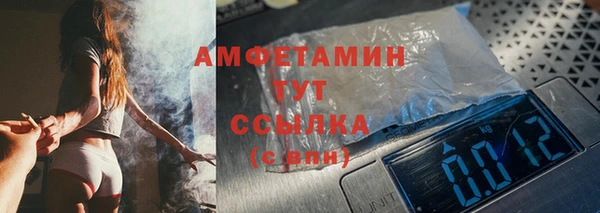 кристаллы Абдулино