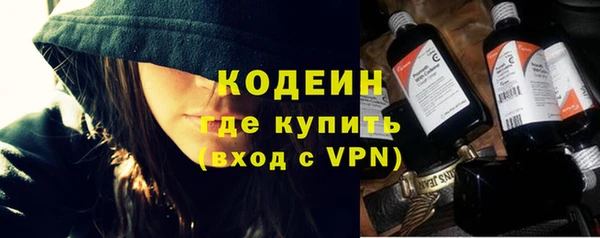 метамфетамин Абаза