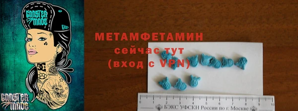 ALPHA-PVP Абинск