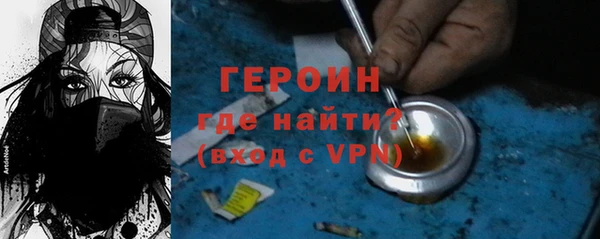 кристаллы Абдулино