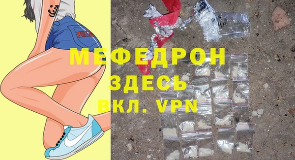 метамфетамин Абаза