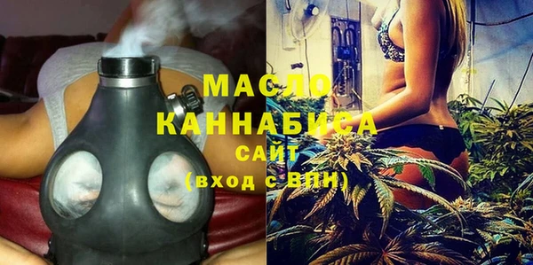ALPHA-PVP Абинск