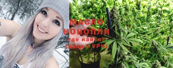 ALPHA-PVP Абинск