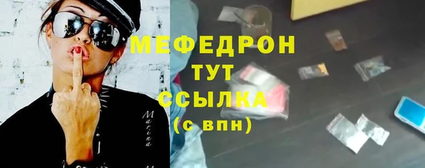 ALPHA-PVP Абинск