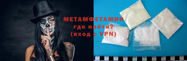 метамфетамин Абаза