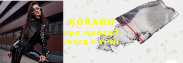 метамфетамин Абаза