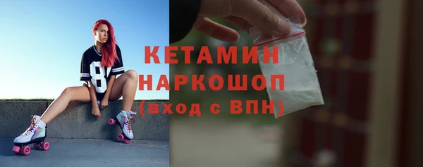 метамфетамин Абаза
