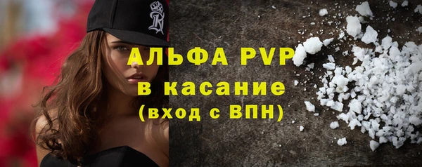 кристаллы Абдулино