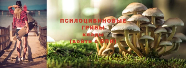 кристаллы Абдулино