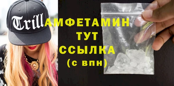 ALPHA-PVP Абинск