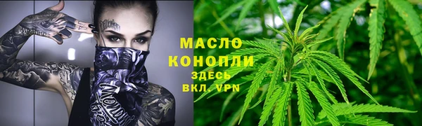 гашиш Алексеевка