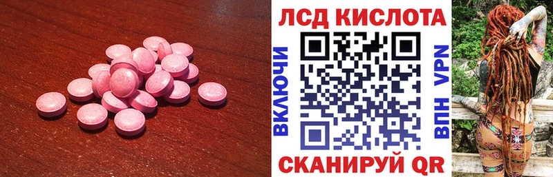 ЛСД экстази ecstasy  дарнет шоп  Морозовск 