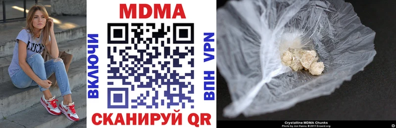 MDMA Molly  мега как зайти  Морозовск 