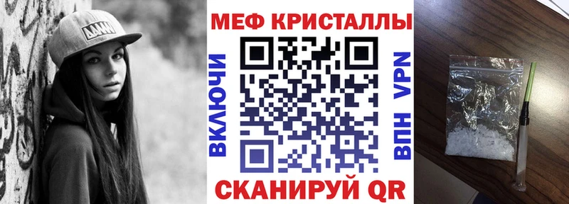 Меф мяу мяу  Морозовск 