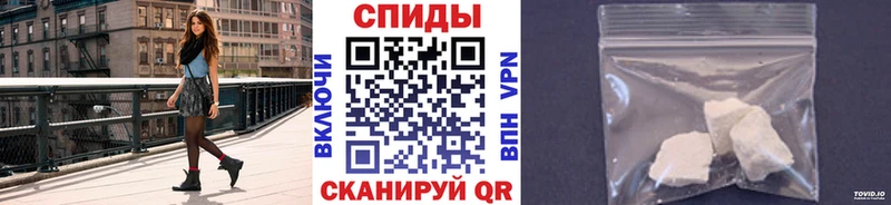 МЕТАМФЕТАМИН Декстрометамфетамин 99.9%  Морозовск 