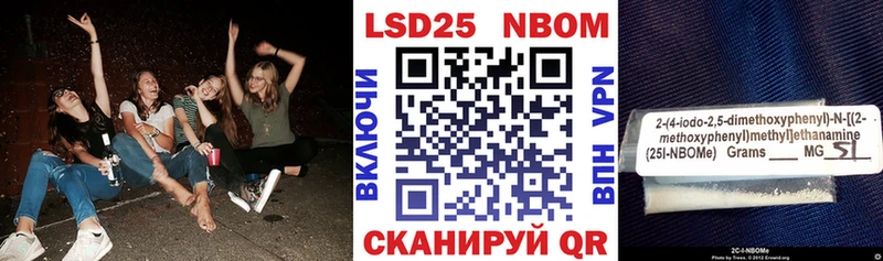 blacksprut   Морозовск  Марки N-bome 1500мкг 