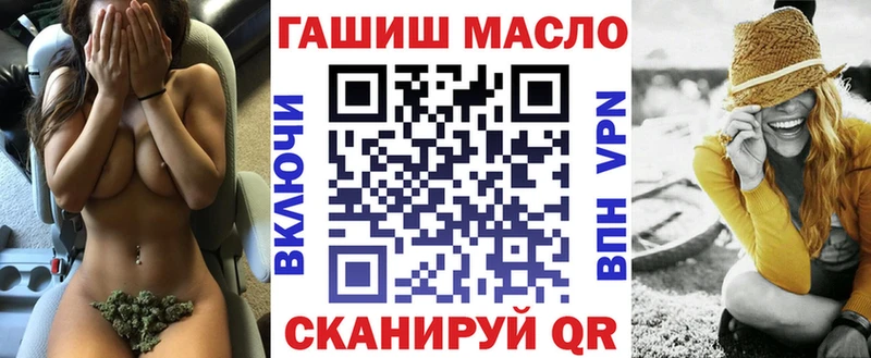 Дистиллят ТГК жижа  продажа наркотиков  Морозовск 