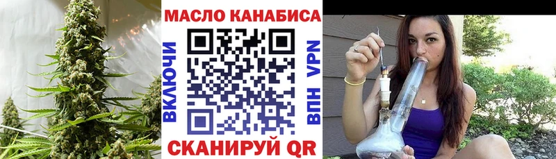 Дистиллят ТГК жижа Морозовск